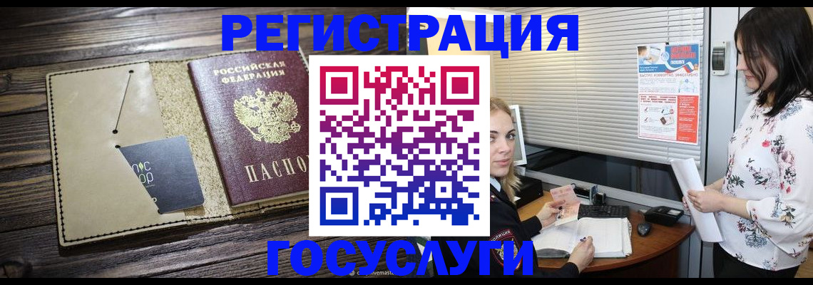 временная регистрация собственник в Переславль-Залесском