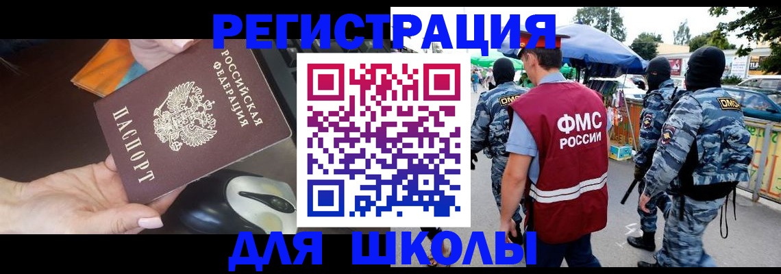 форма 3 в Переславль-Залесском